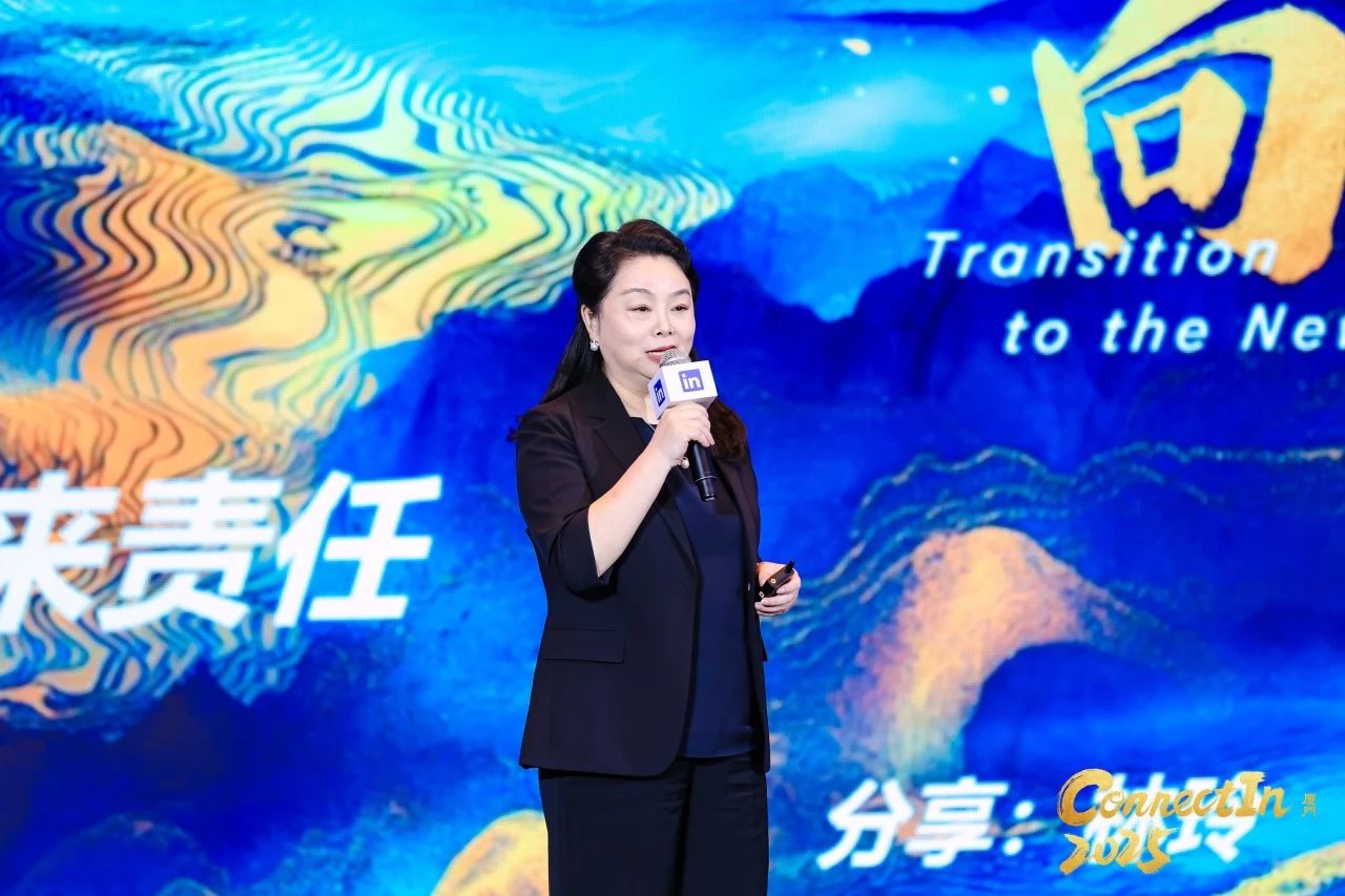 引领未来能源 共筑全球化梦想| sunbet申搏官方网站荣膺领英中国“学习型组织先锋奖”