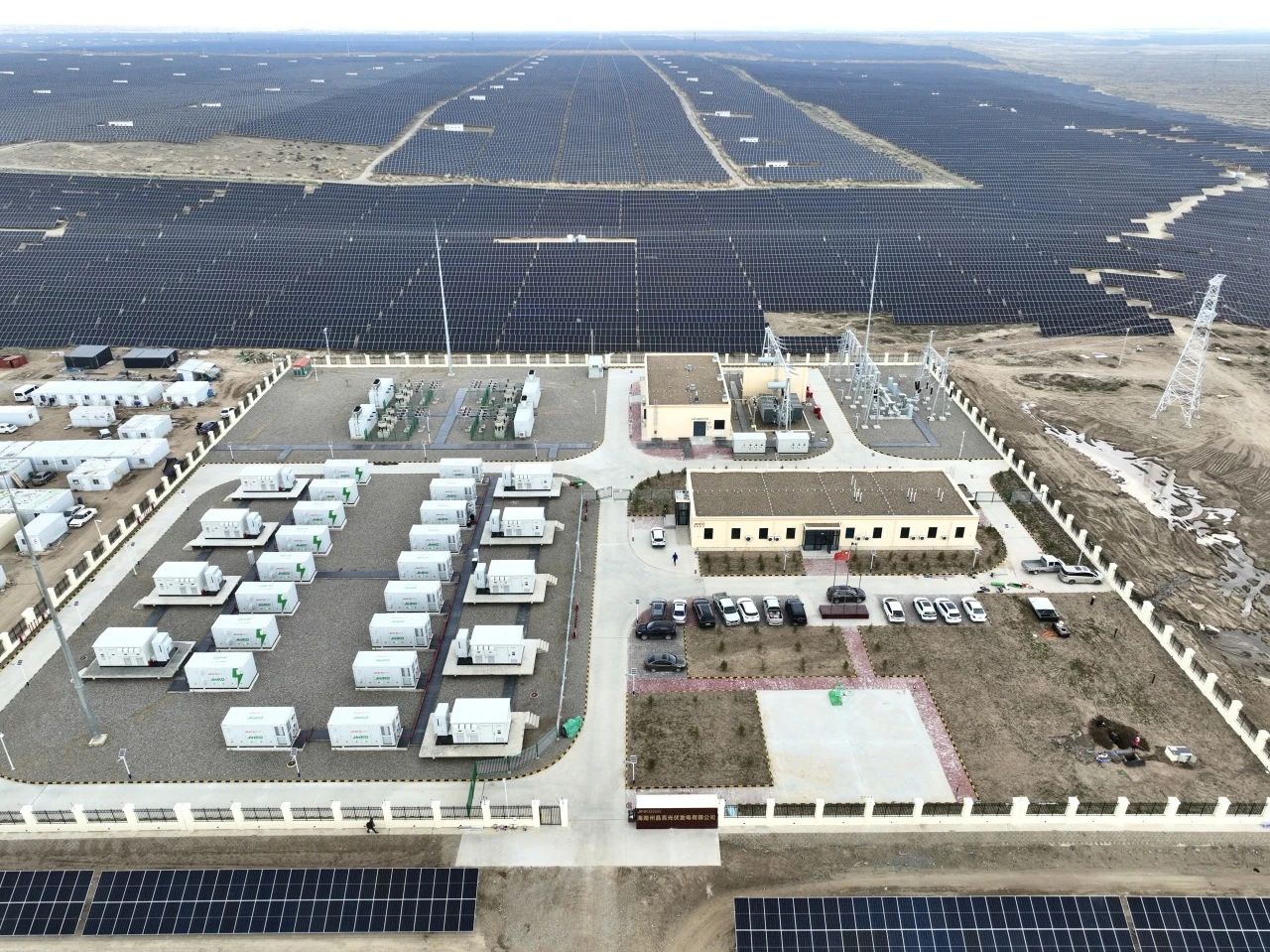 「源网荷储」sunbet申搏官方网站方案！sunbet申搏官方网站青海省海南州20万千瓦光伏项目并网发电