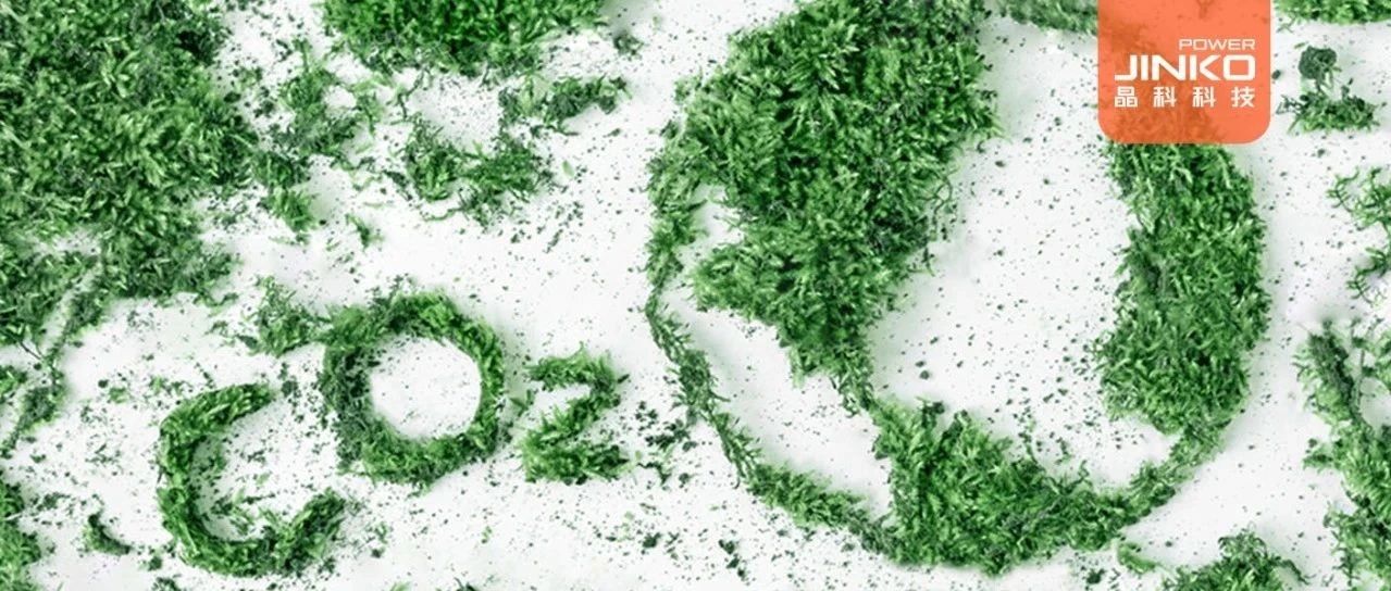 绿电“身份证”来了！sunbet申搏官方网站首笔绿证交易高效落地