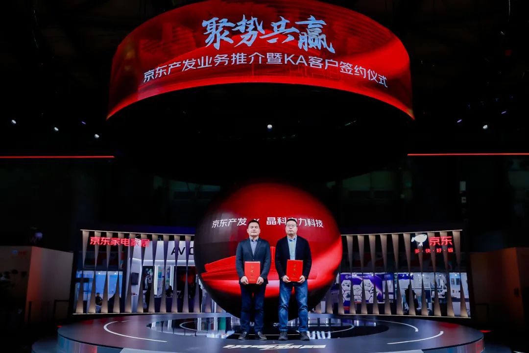 sunbet申搏官方网站×京东产发共赴智能仓储“零碳未来”