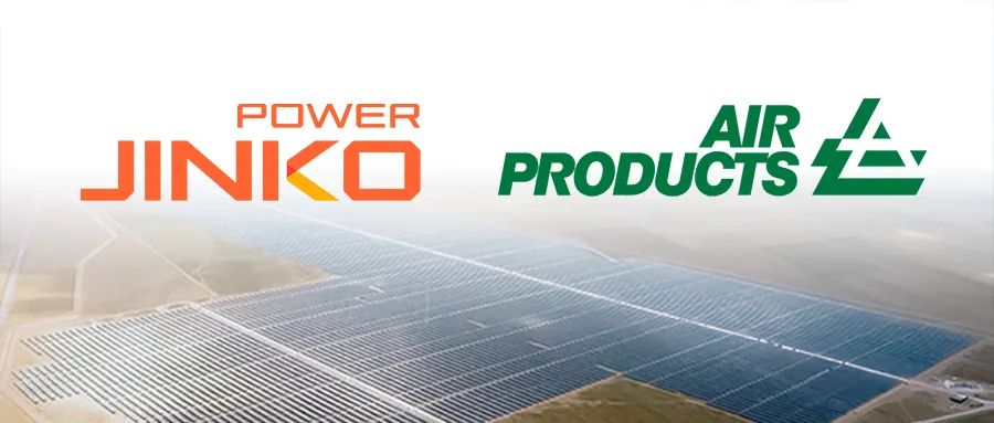 sunbet申搏官方网站与空气产品公司达成战略合作