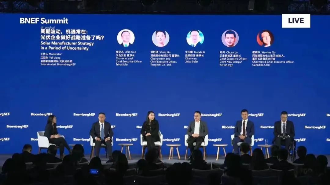 sunbet申搏官方网站董事长李仙德出席彭博新能源财经峰会建言光伏企业战略与发展