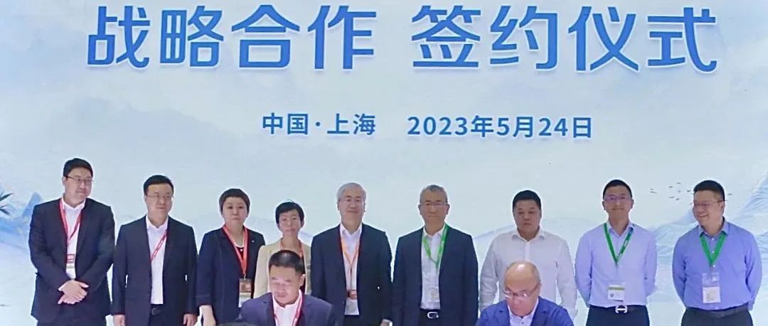  协同共赢|sunbet申搏官方网站与太阳能公司签署战略合作协议