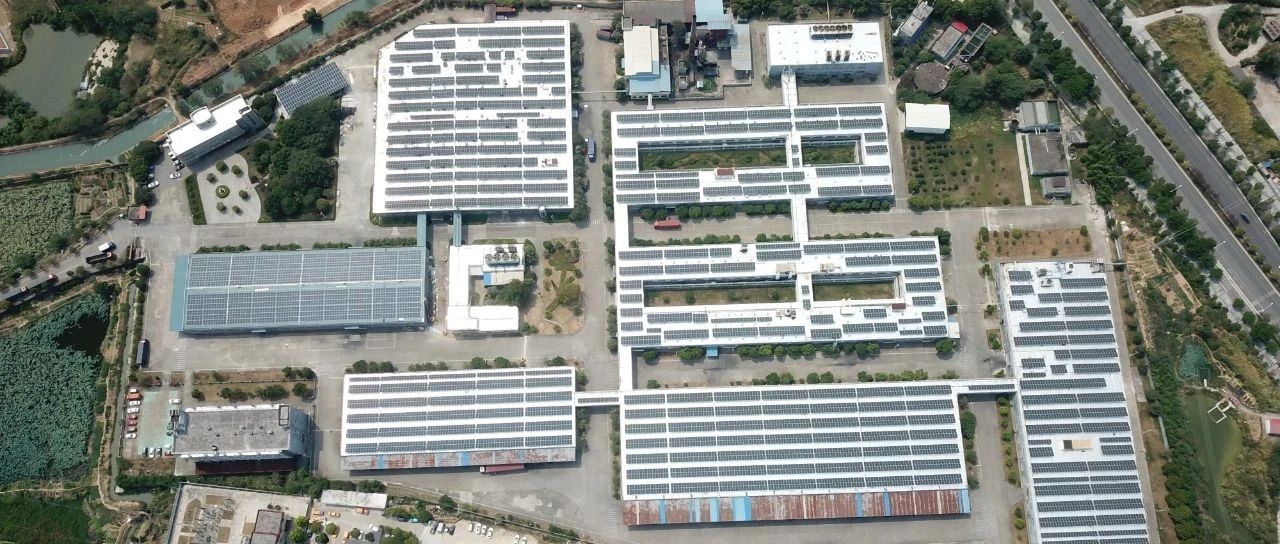  着眼“双碳”需求顺应能源发展_sunbet申搏官方网站工商业分布式迈入“GW”时代