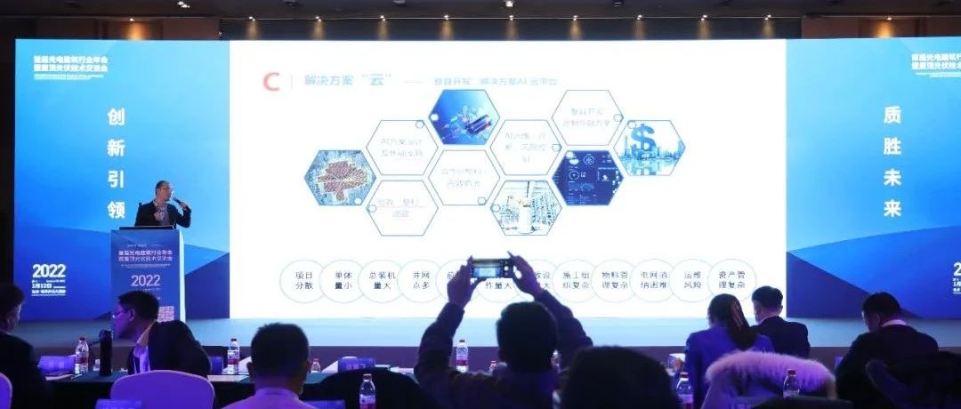  sunbet申搏官方网站“AI云平台解决方案”助力整县开发