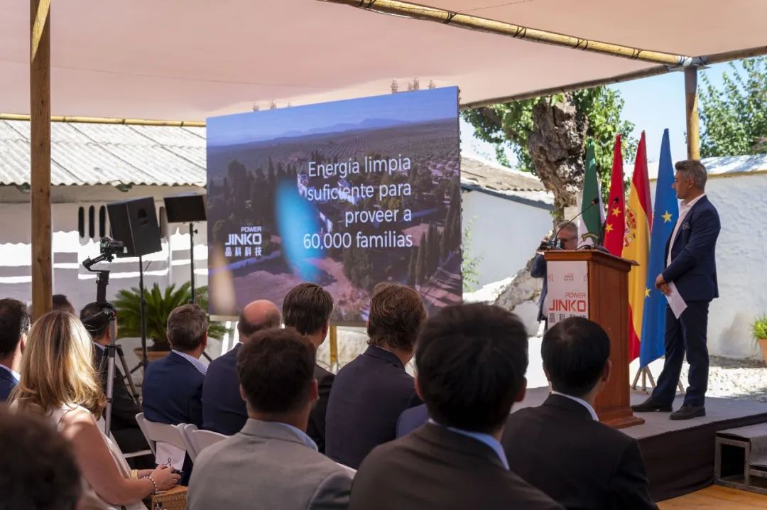 sunbet申搏官方网站西班牙安特克拉光伏项目奠基仪式盛大举行